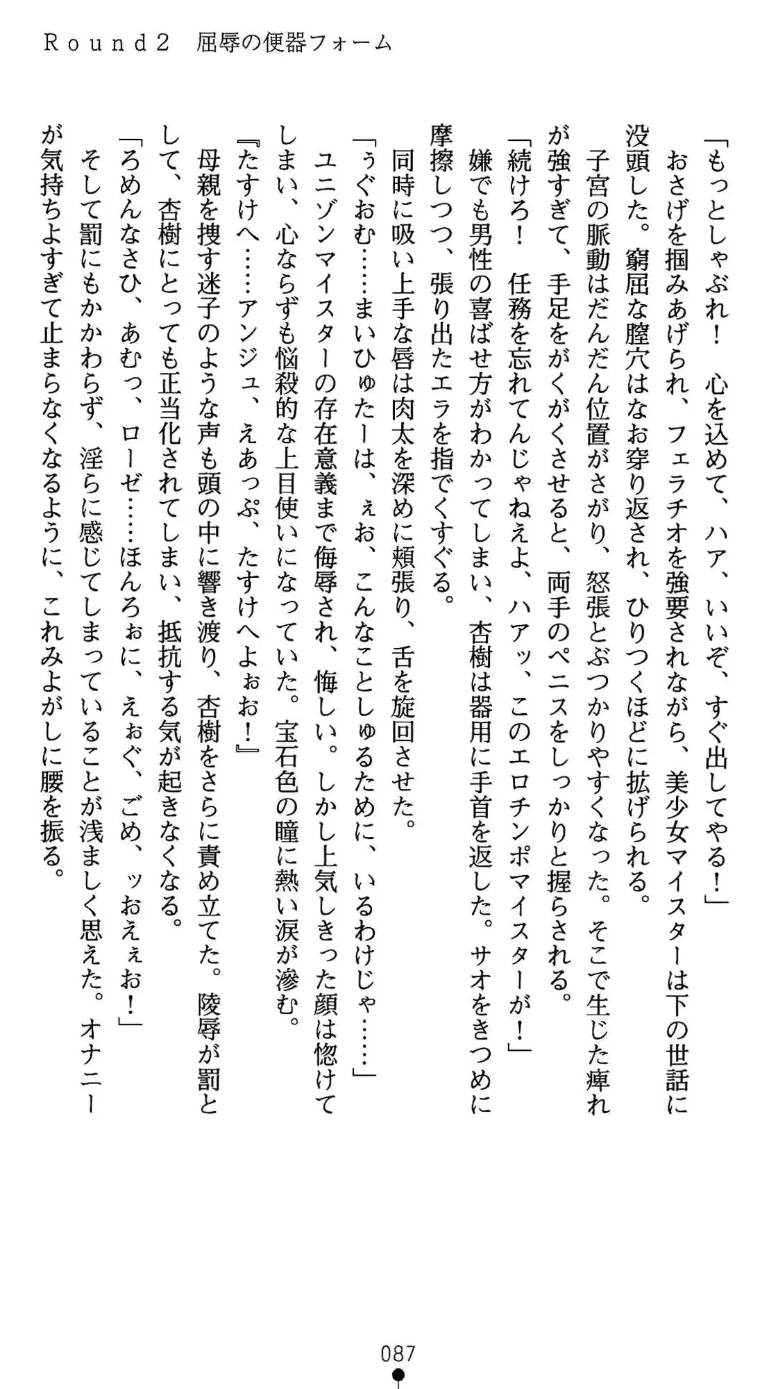 웹툰 이미지 87