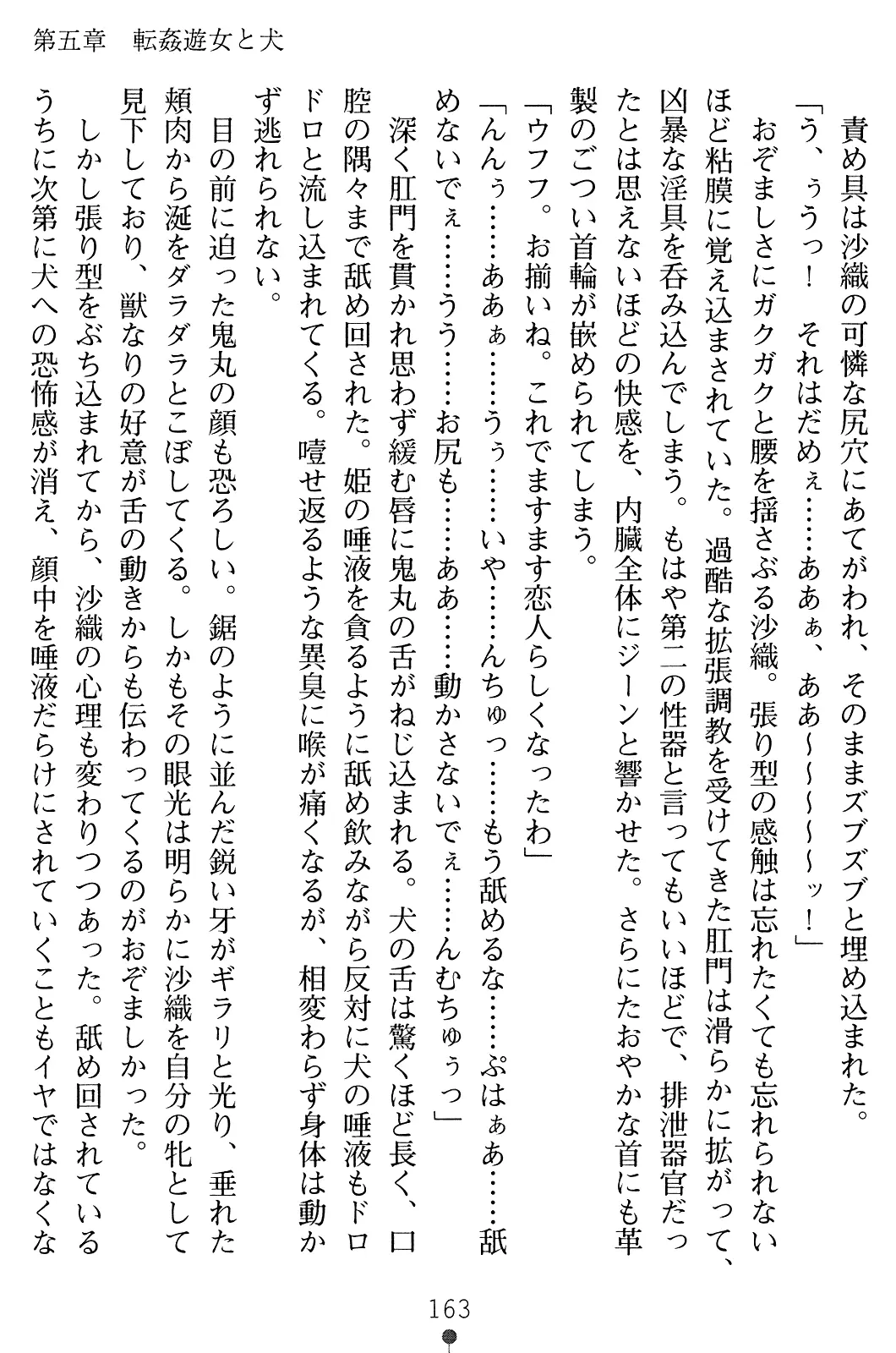 웹툰 이미지 177