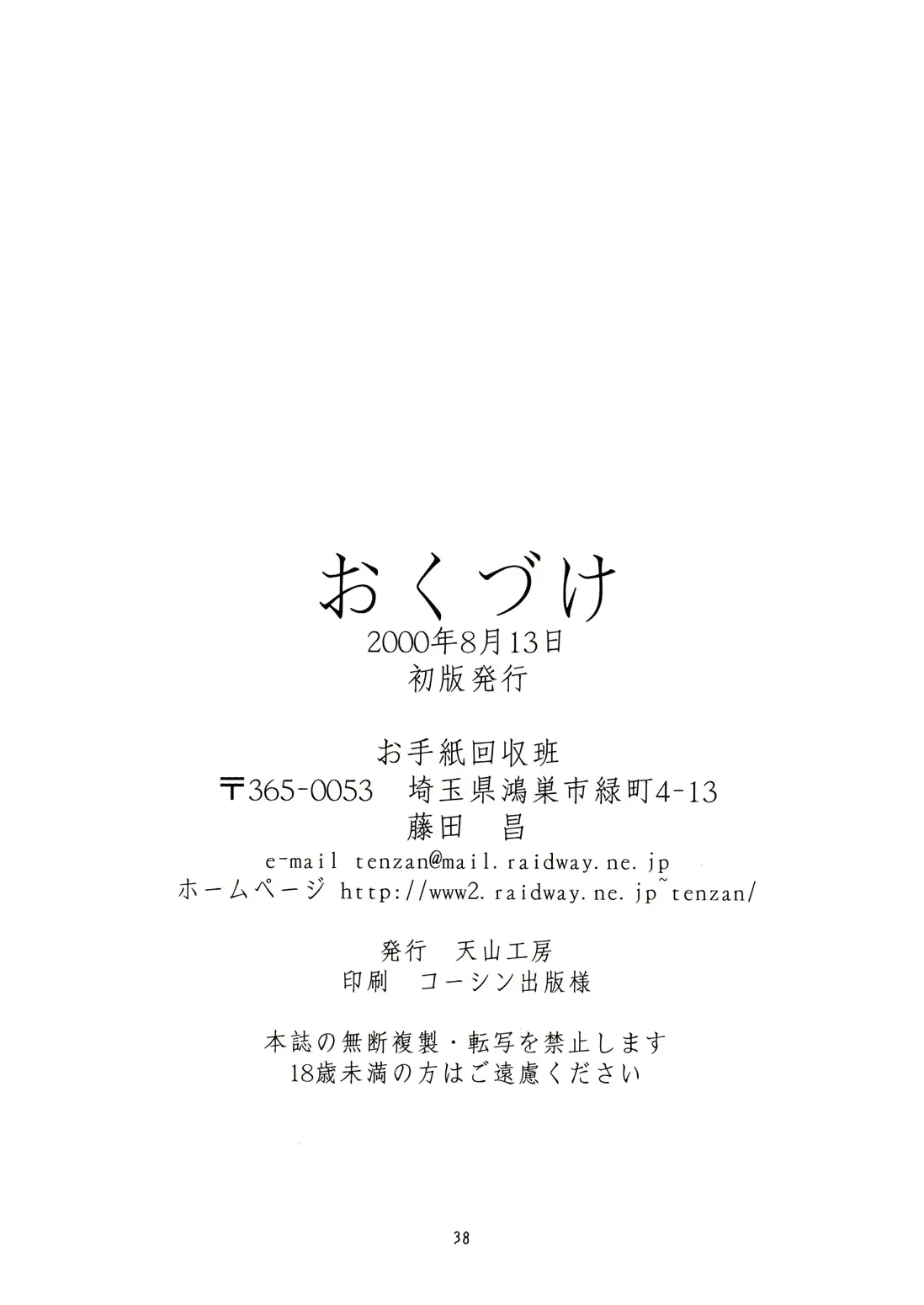 웹툰 이미지 36