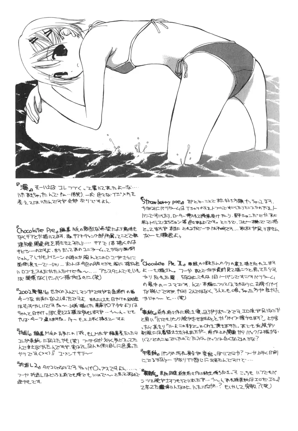 웹툰 이미지 151