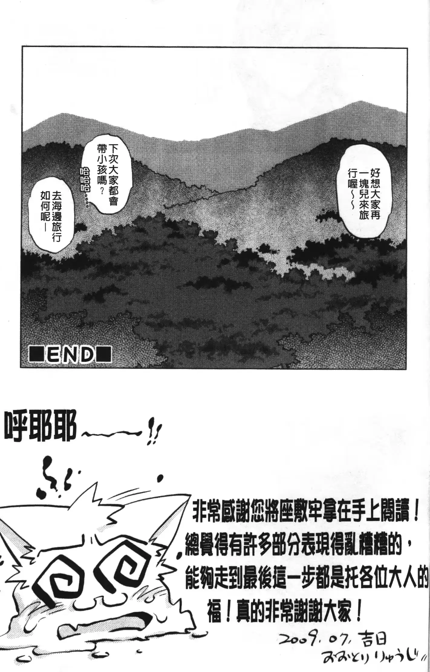 웹툰 이미지 200