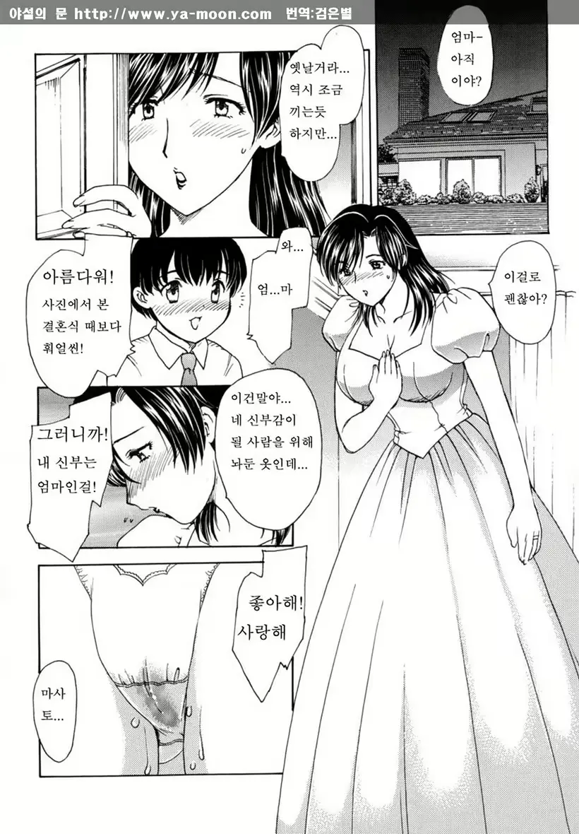 웹툰 이미지 78