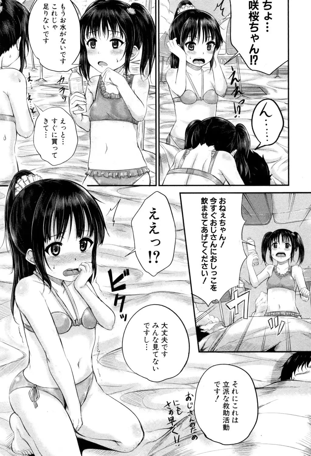 웹툰 이미지 95