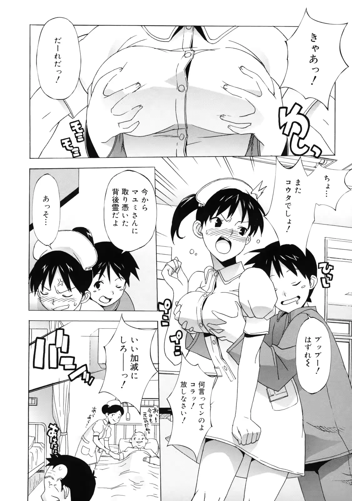 웹툰 이미지 185