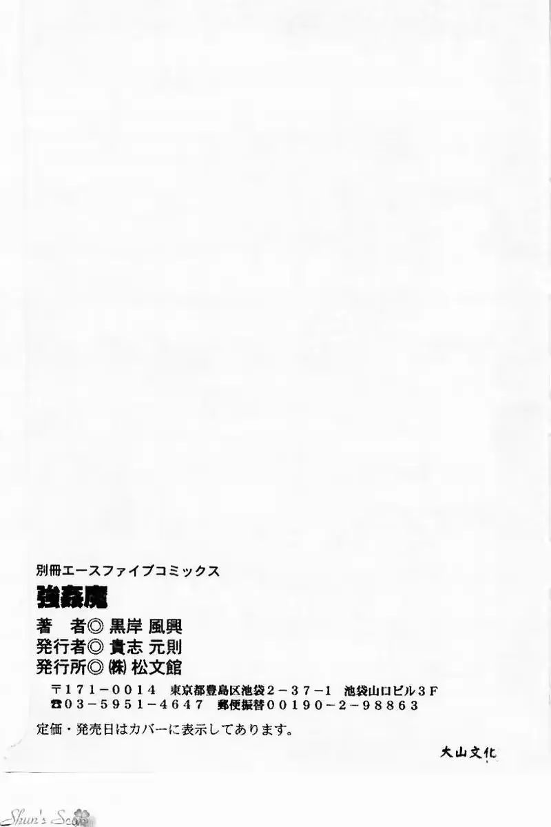 웹툰 이미지 140