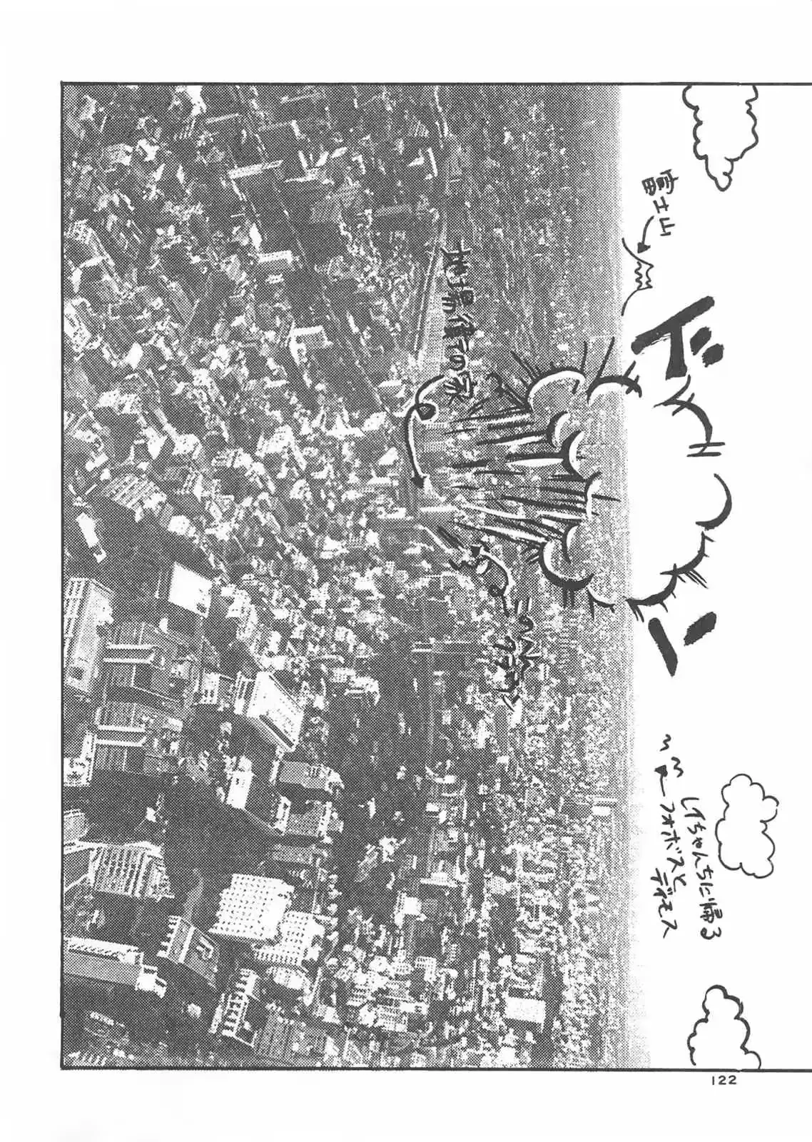 웹툰 이미지 119