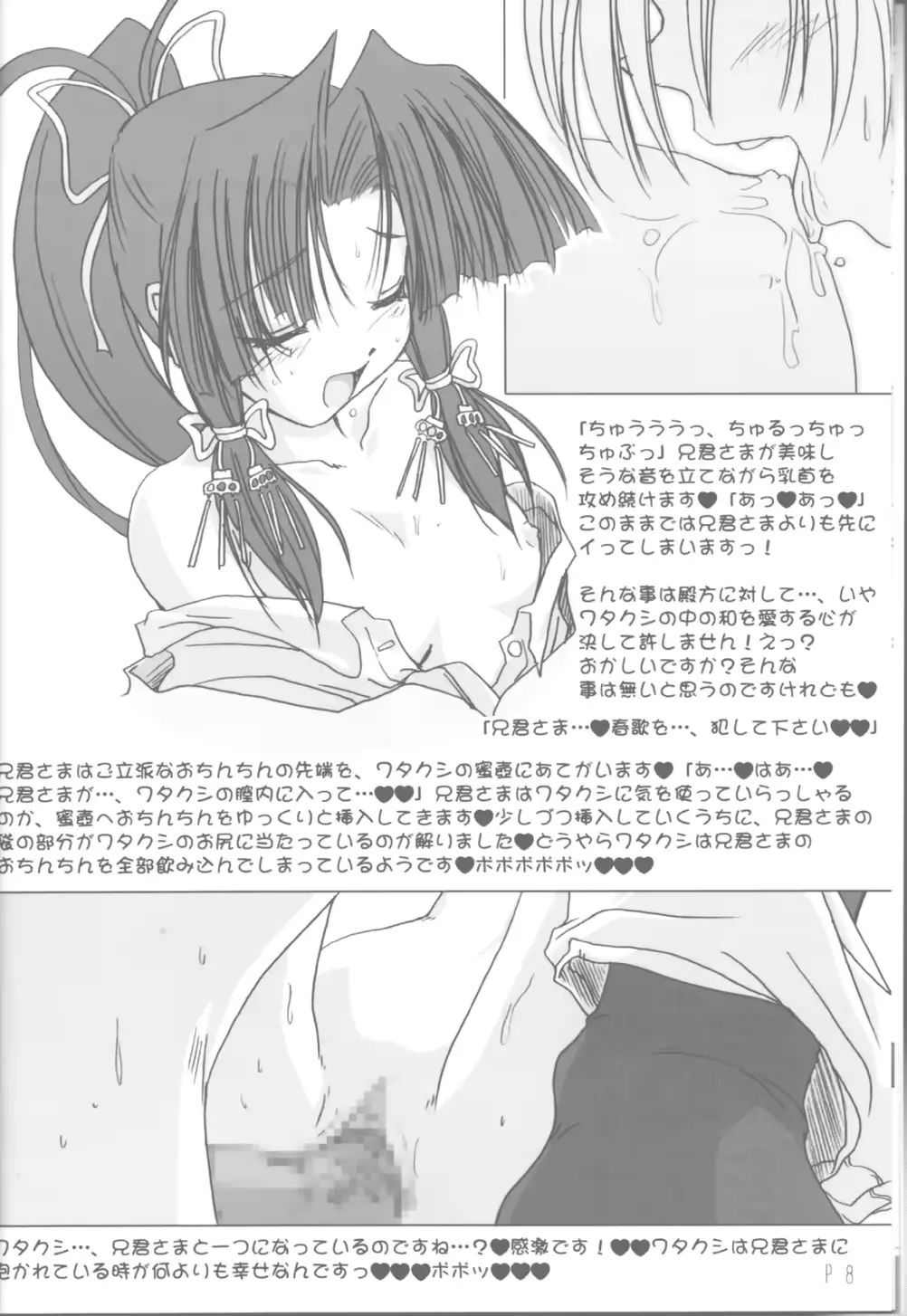 웹툰 이미지 6