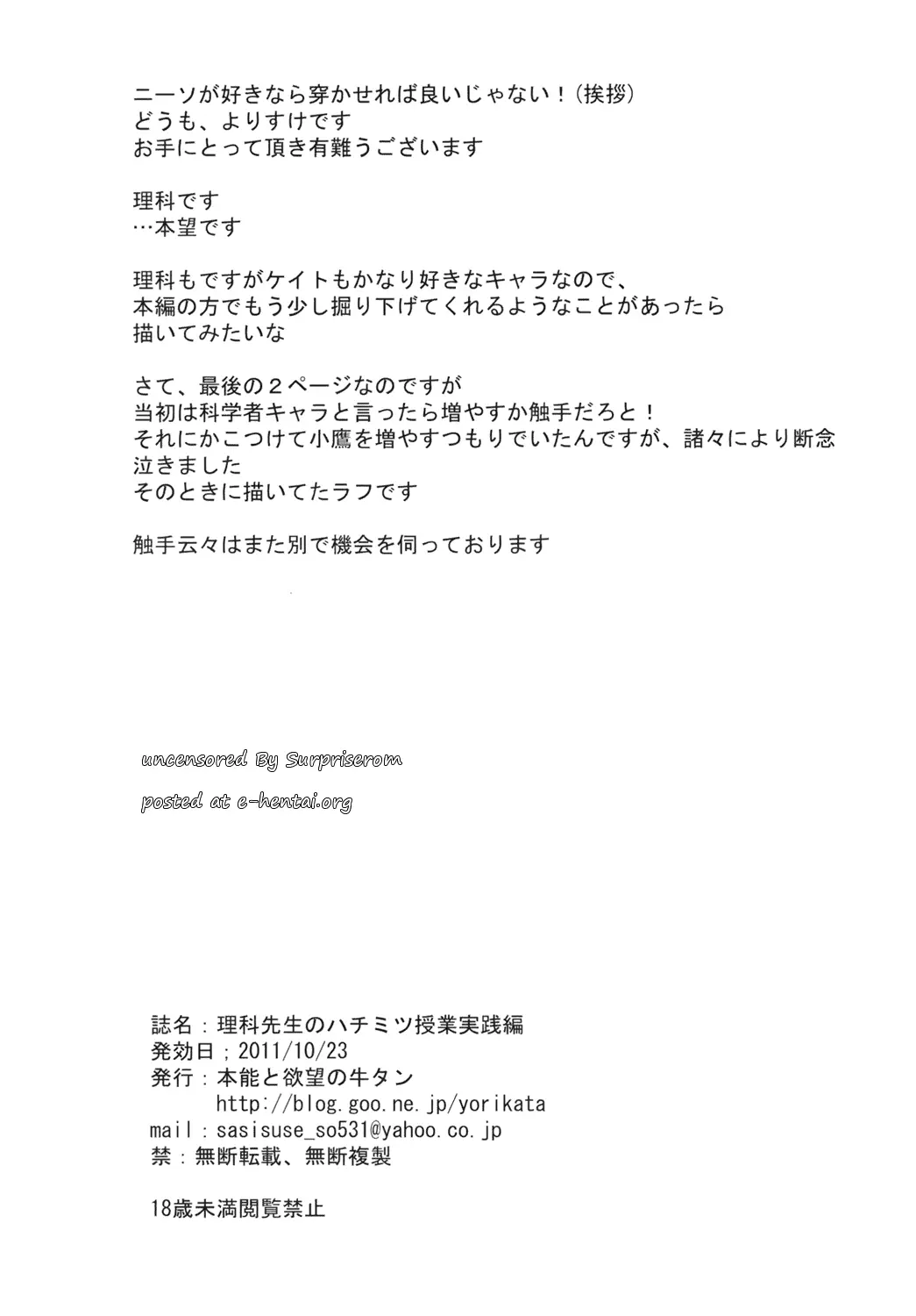 웹툰 이미지 20