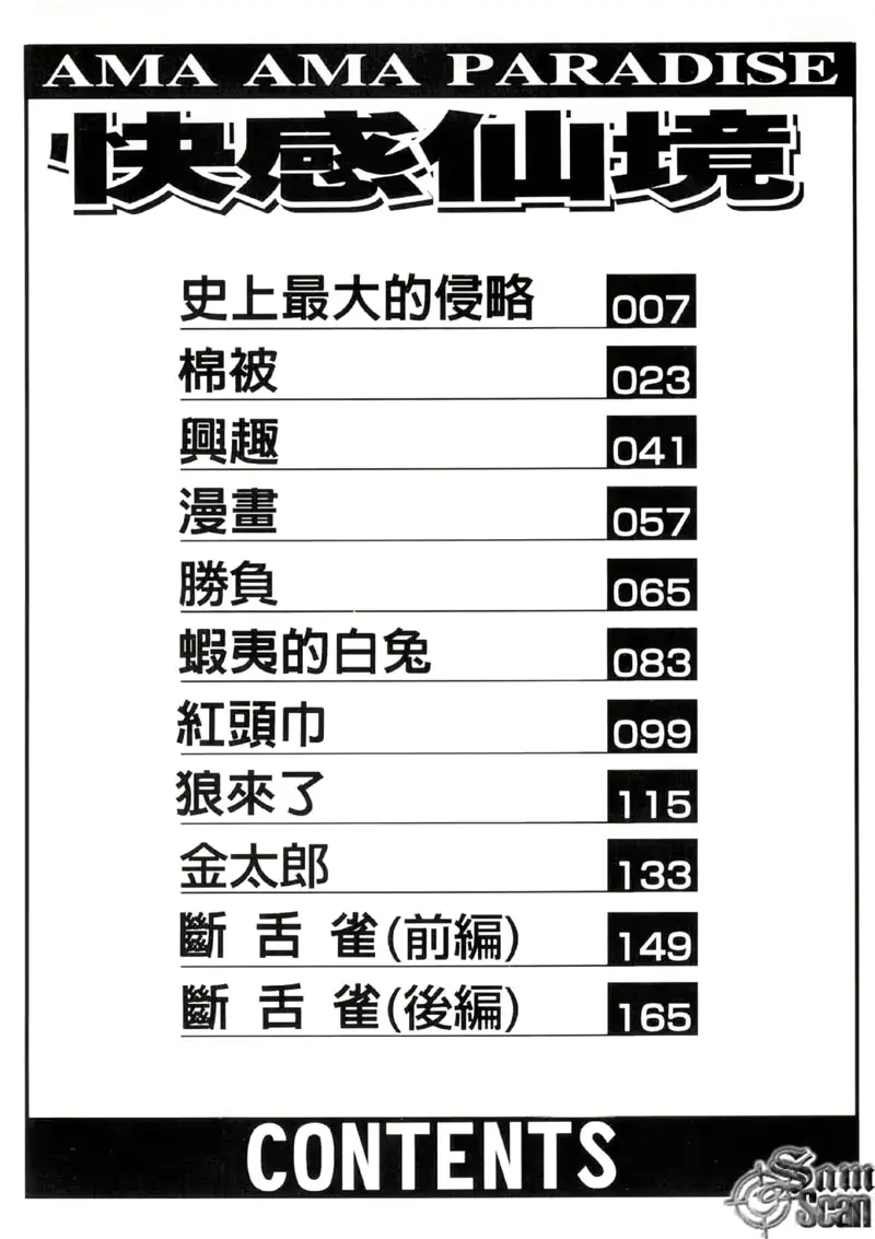 웹툰 이미지 5