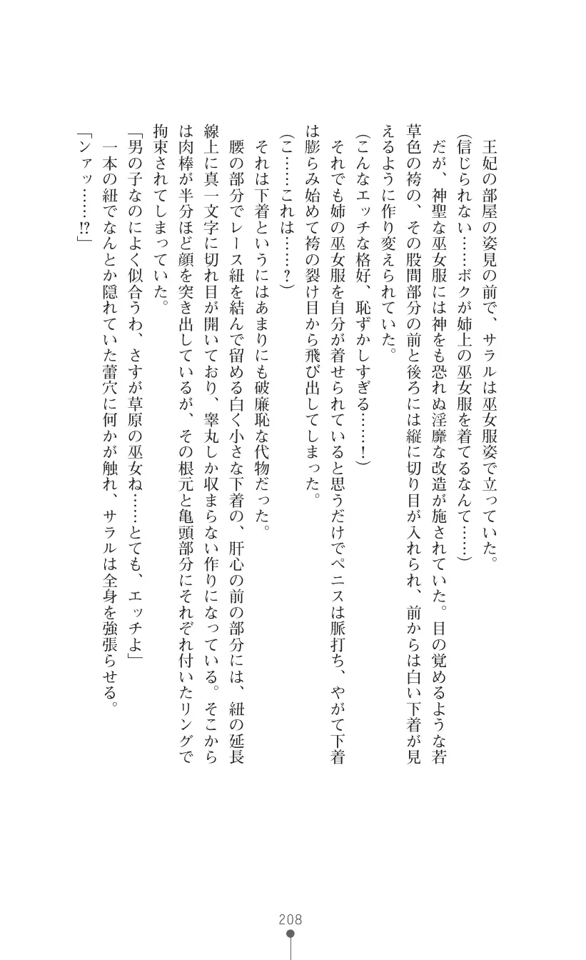 웹툰 이미지 221