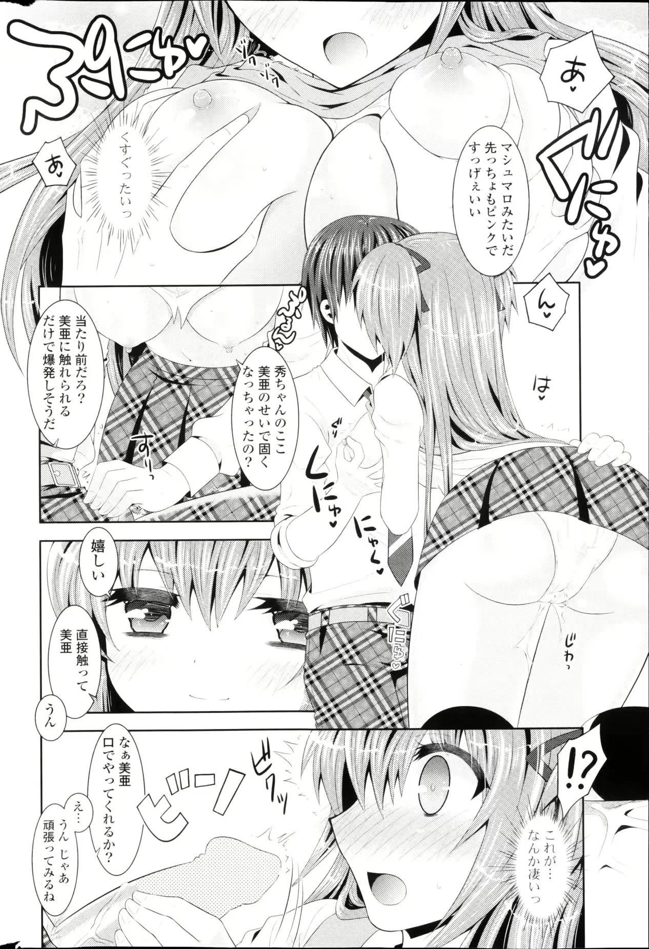 웹툰 이미지 271