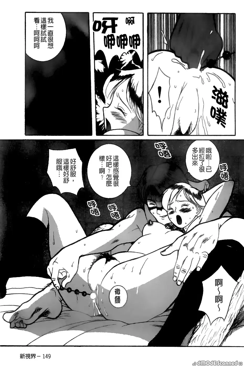 웹툰 이미지 143