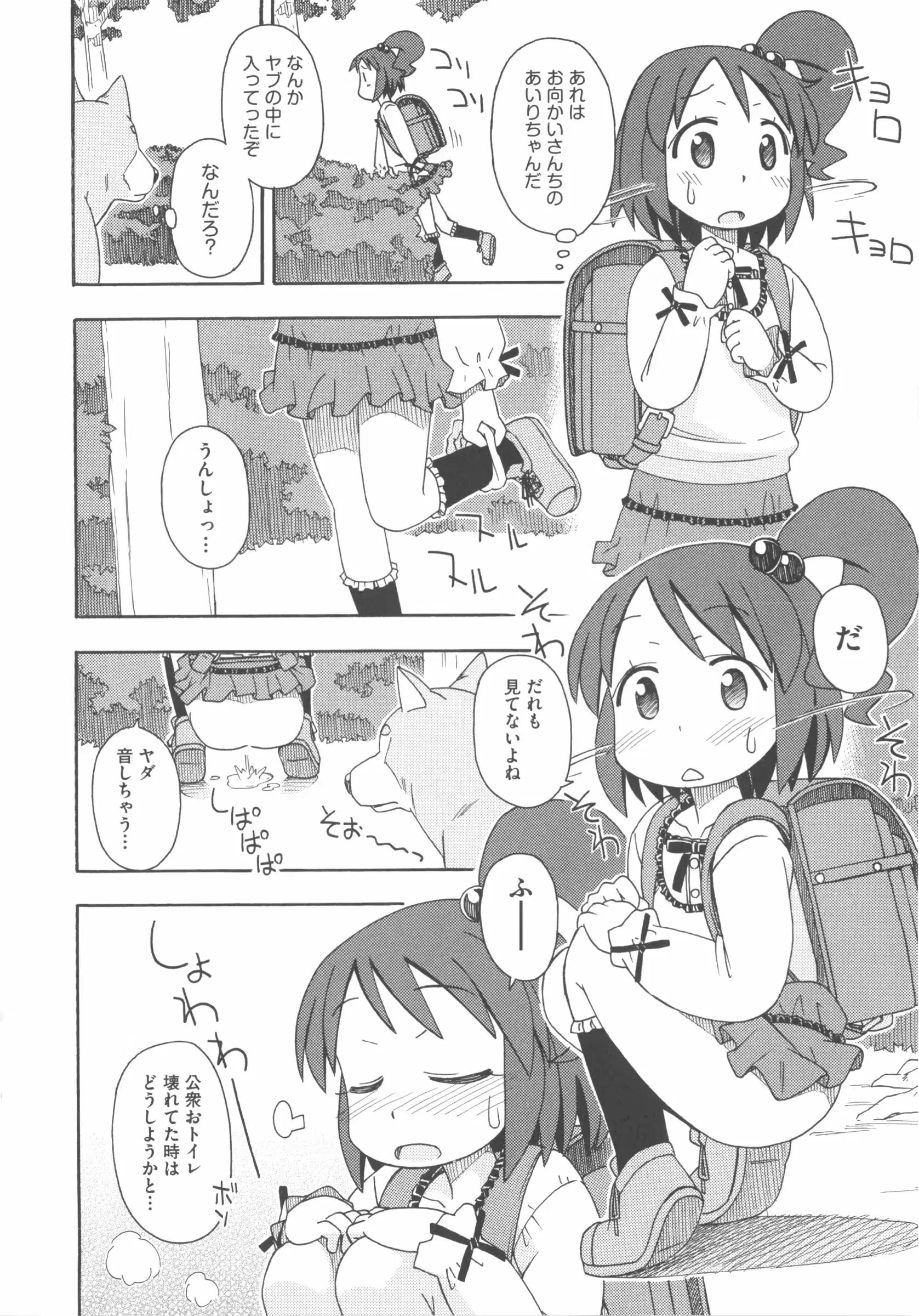 웹툰 이미지 272