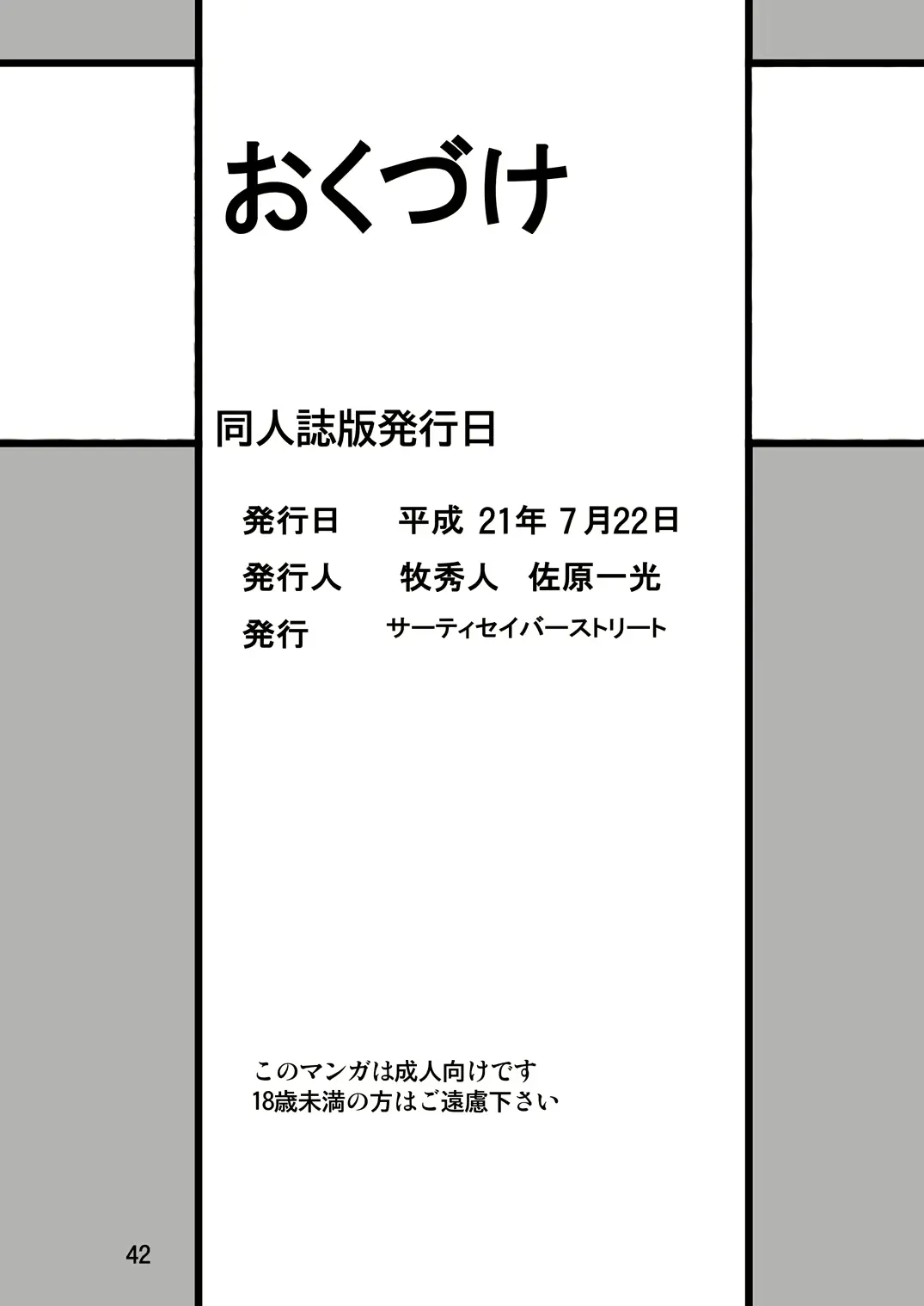 웹툰 이미지 40