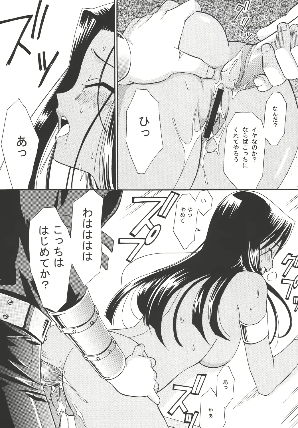 웹툰 이미지 12