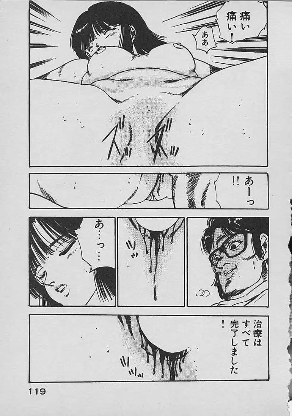 웹툰 이미지 117