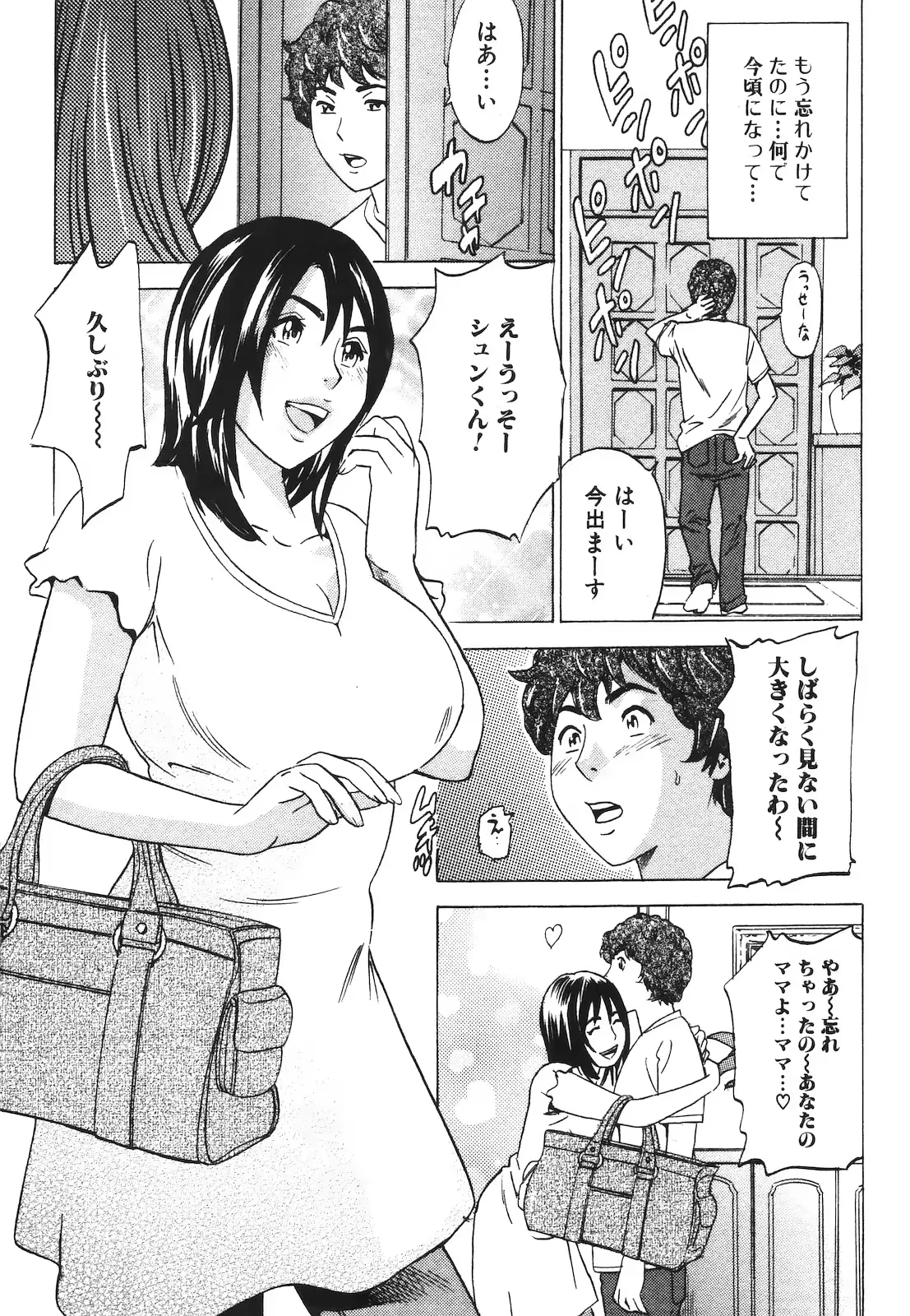 웹툰 이미지 139