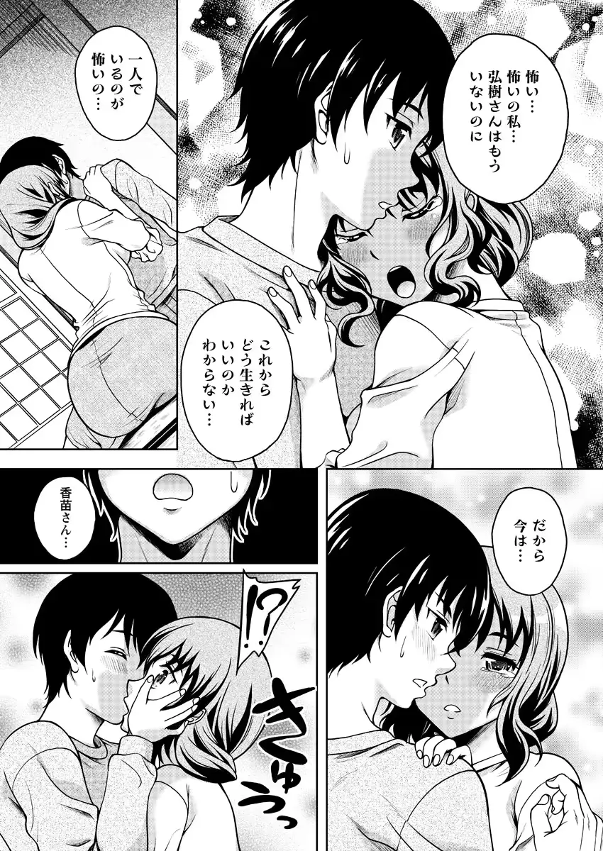 웹툰 이미지 214