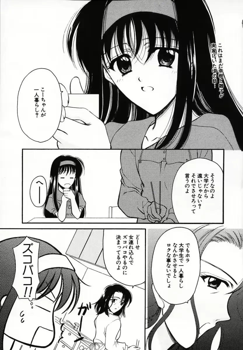 웹툰 이미지 26