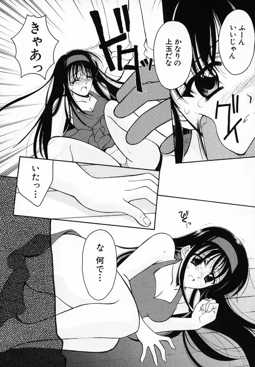웹툰 이미지 35