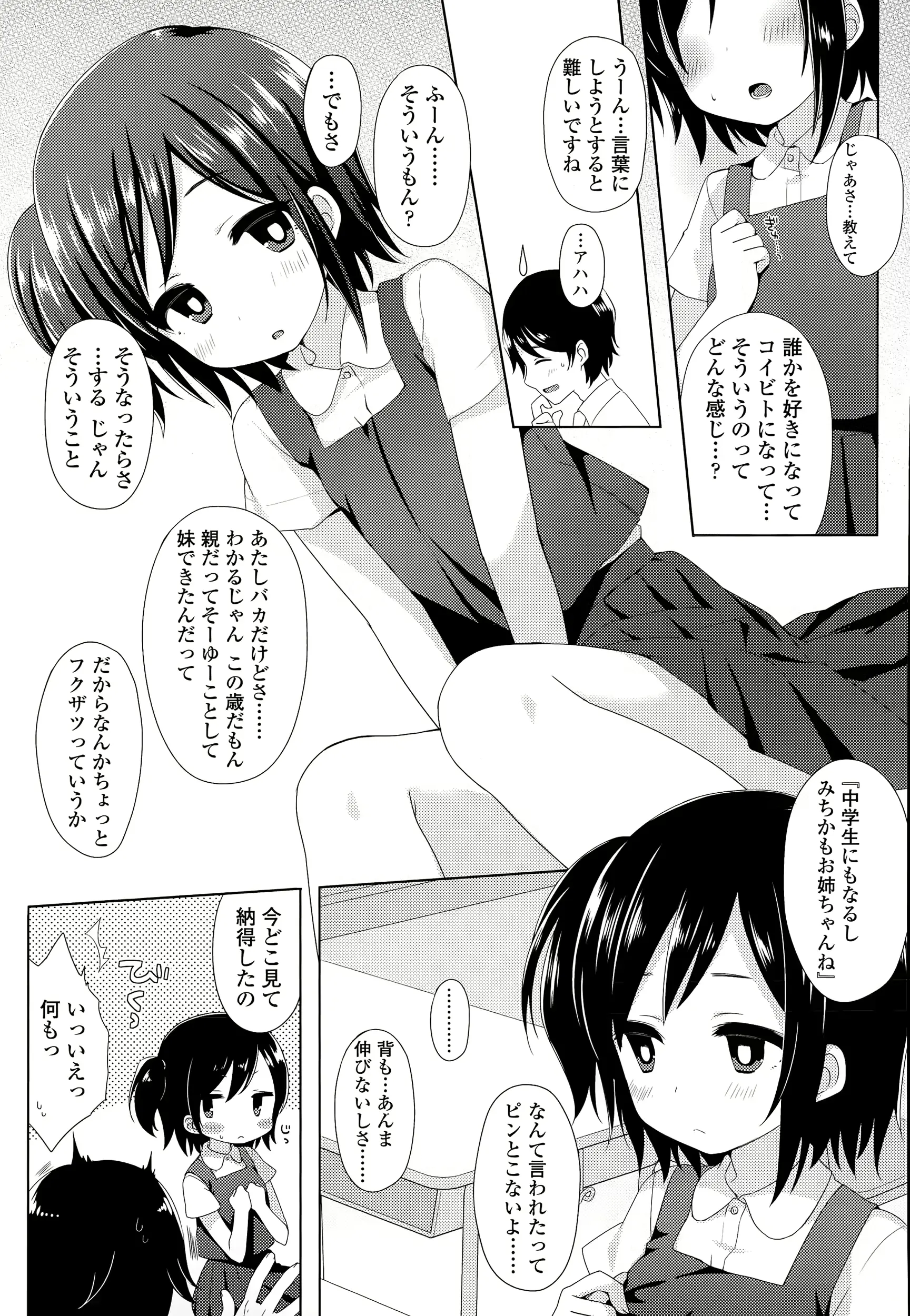 웹툰 이미지 292