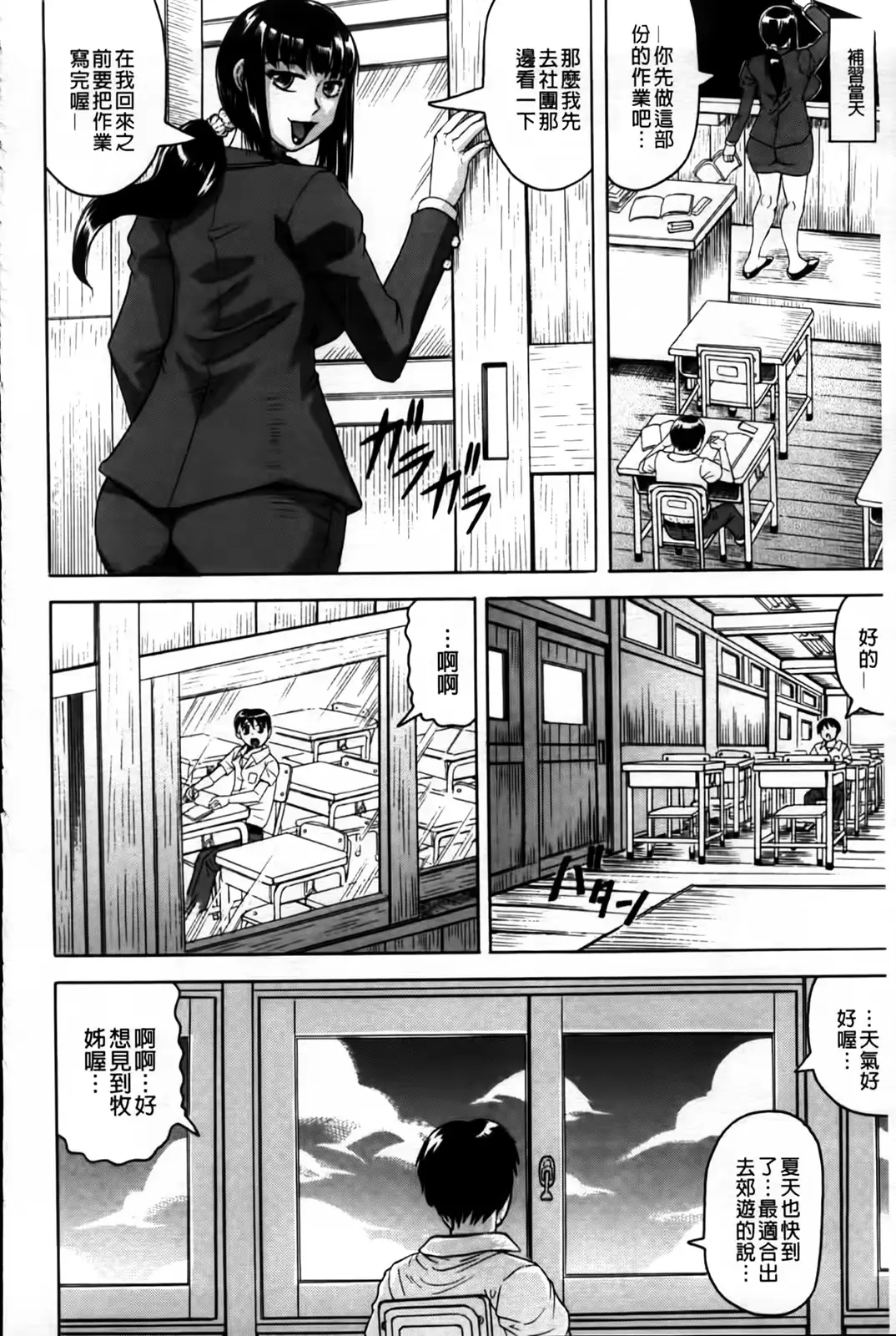 웹툰 이미지 102