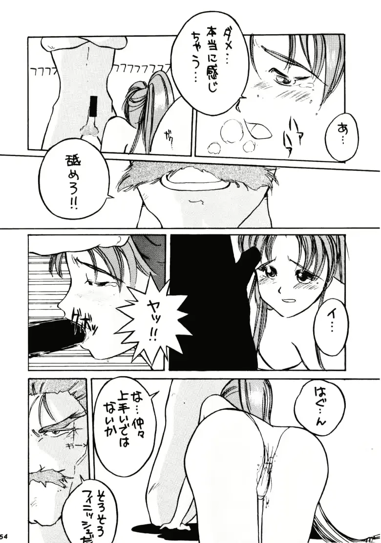 웹툰 이미지 52