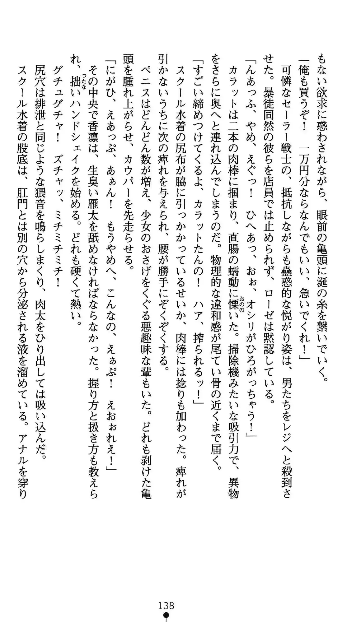 웹툰 이미지 138