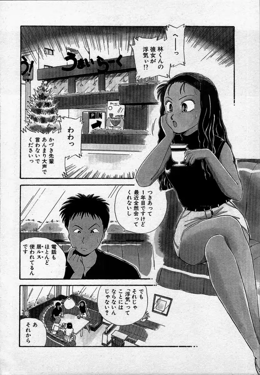 웹툰 이미지 86