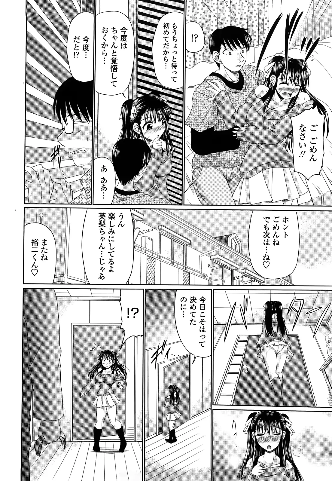 웹툰 이미지 163