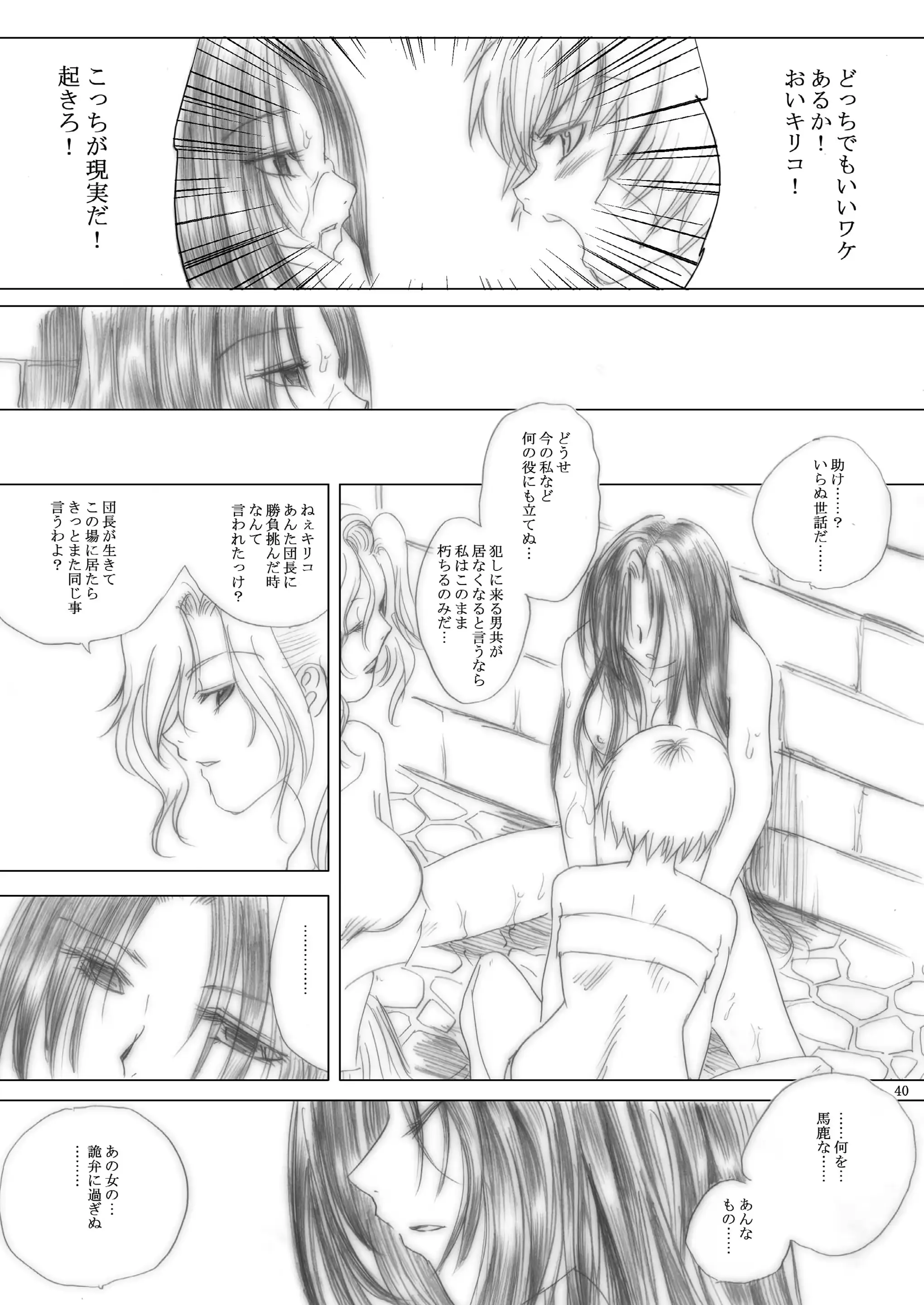 웹툰 이미지 39