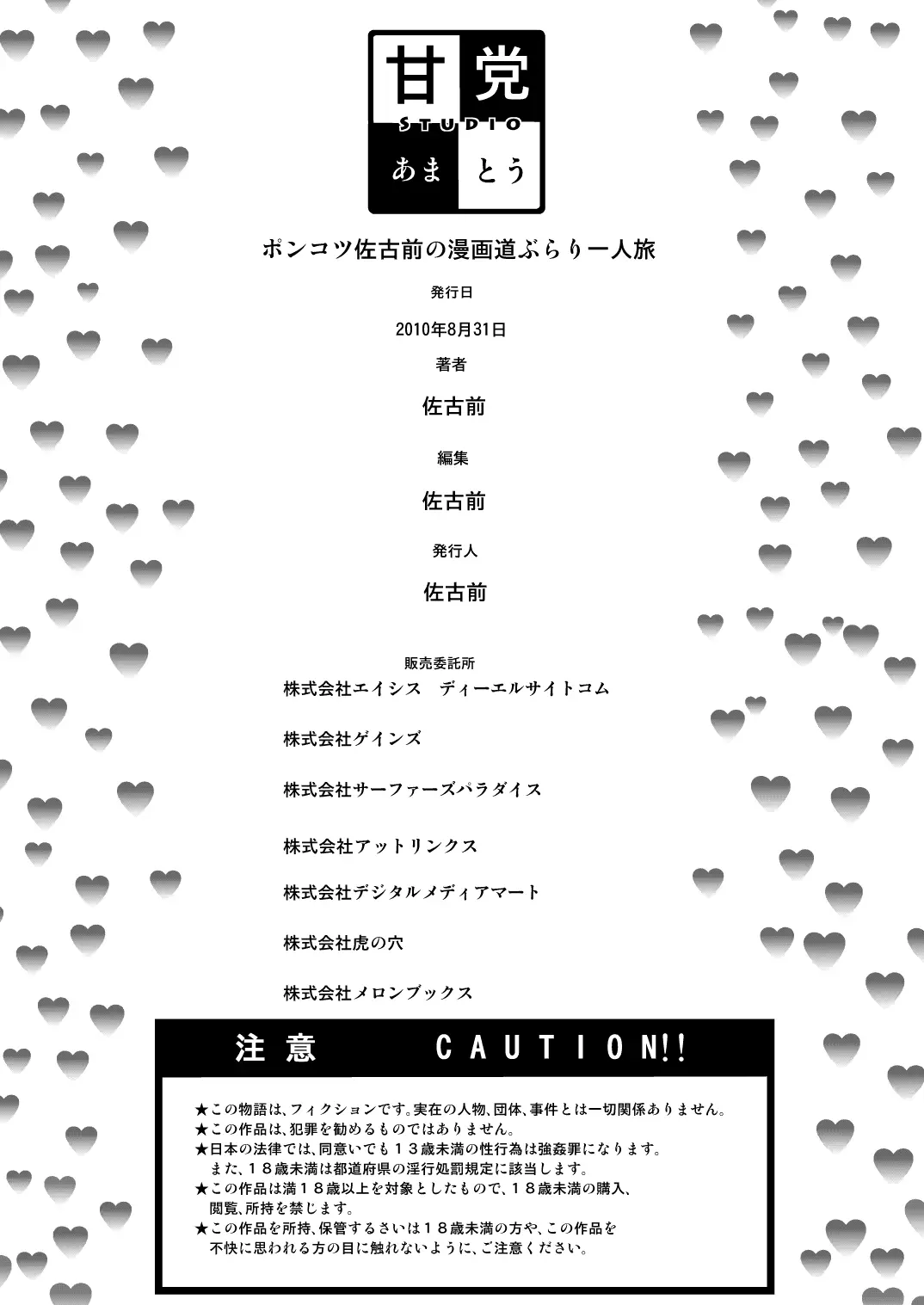 웹툰 이미지 18
