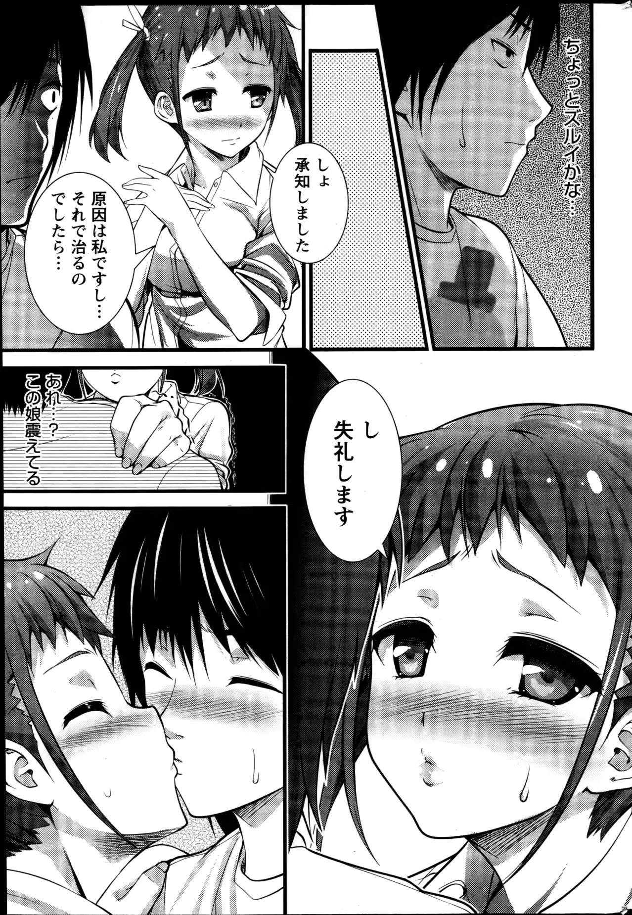 웹툰 이미지 70