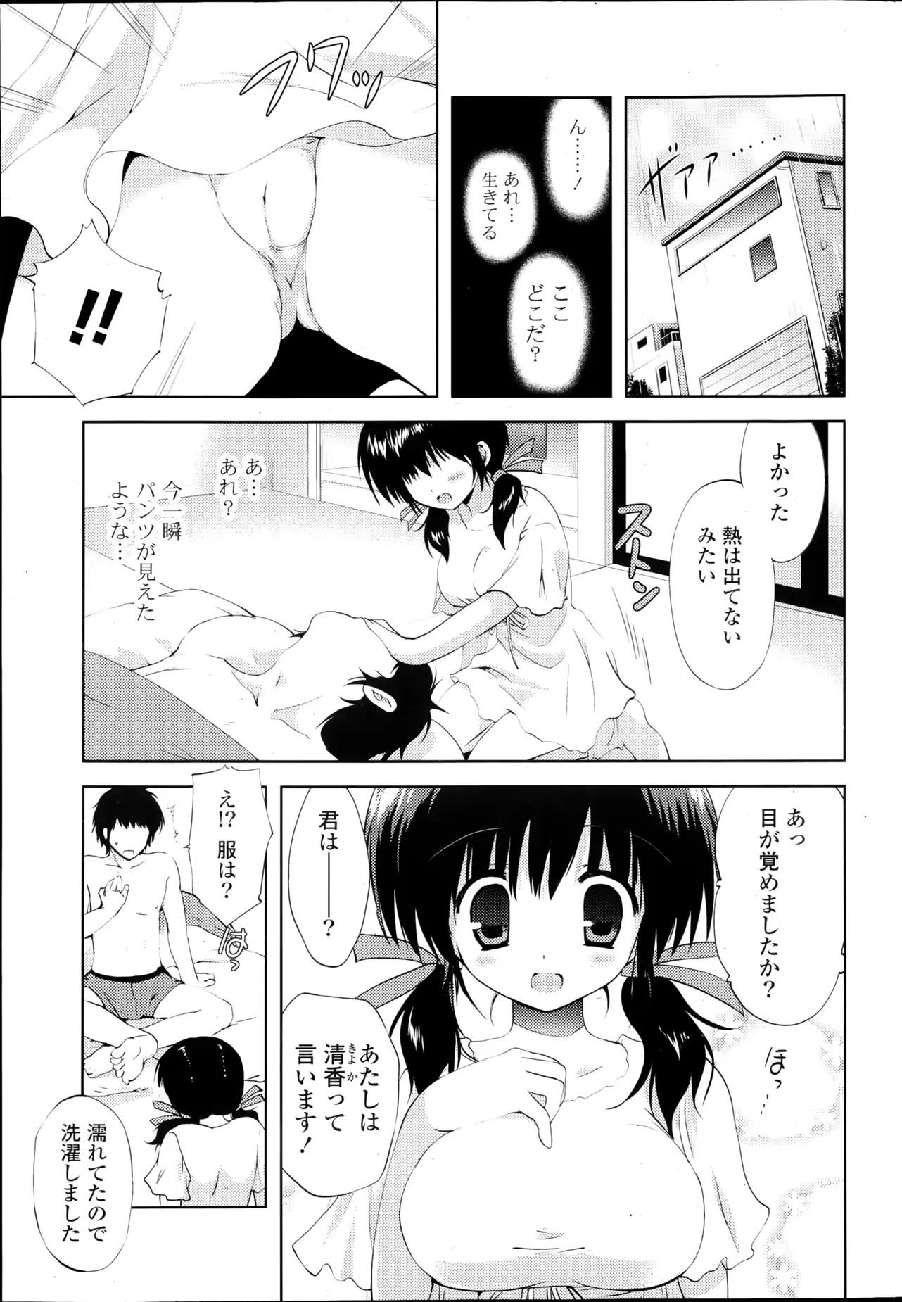 웹툰 이미지 44