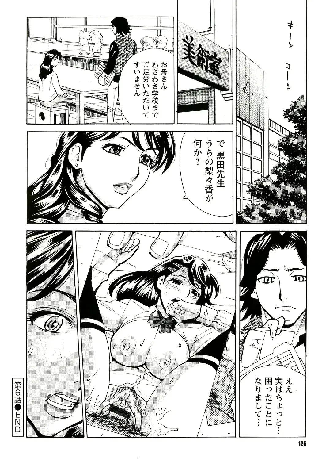 웹툰 이미지 122