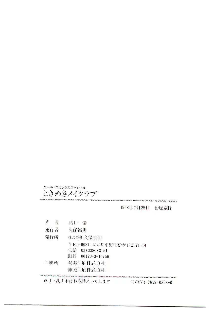 웹툰 이미지 165
