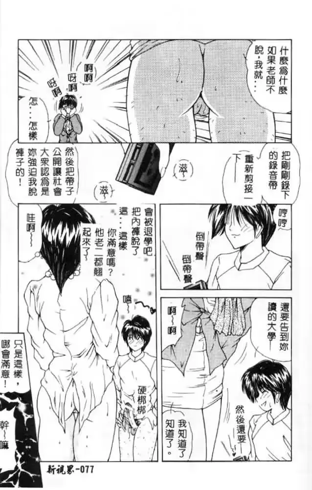 웹툰 이미지 75