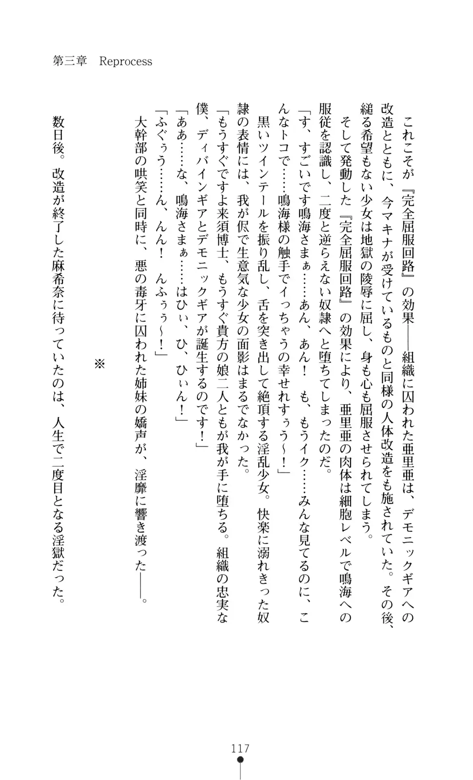 웹툰 이미지 118