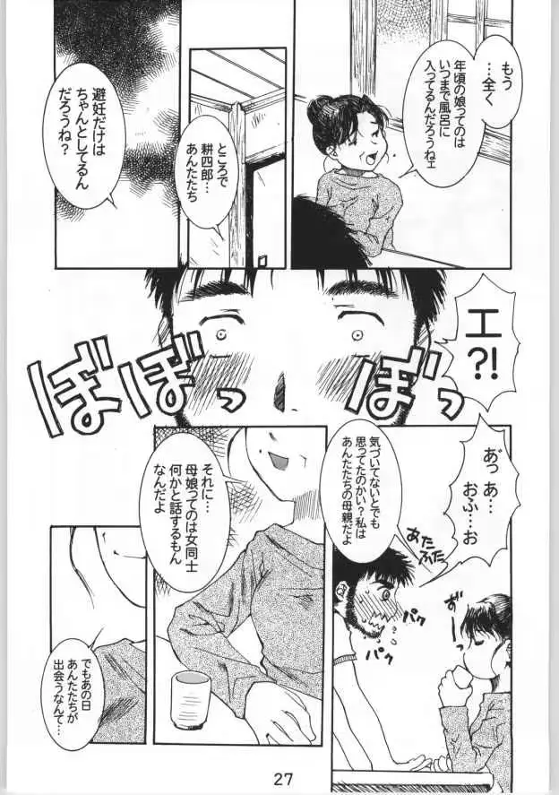 웹툰 이미지 24