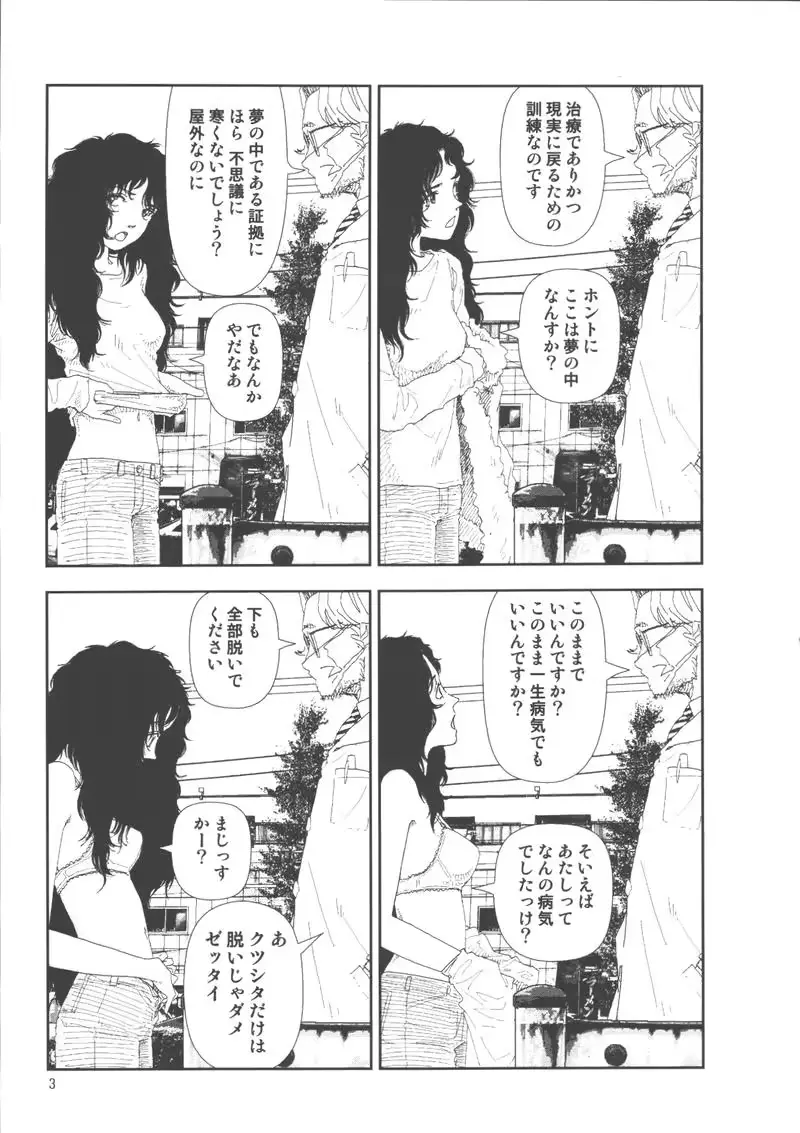 웹툰 이미지 6