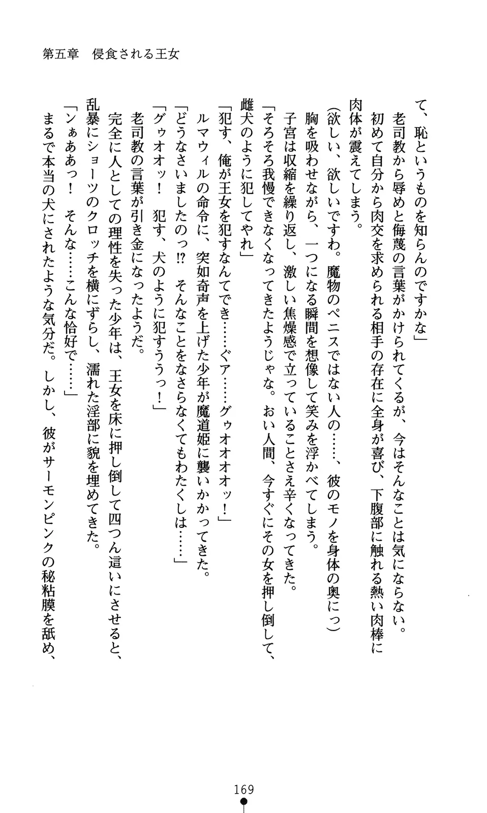 웹툰 이미지 184