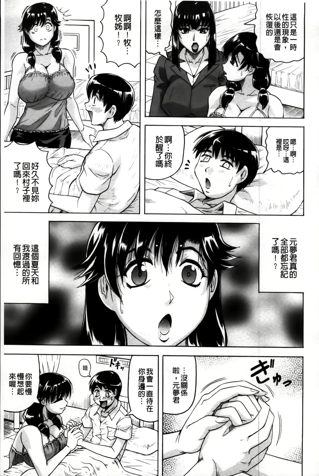 웹툰 이미지 139