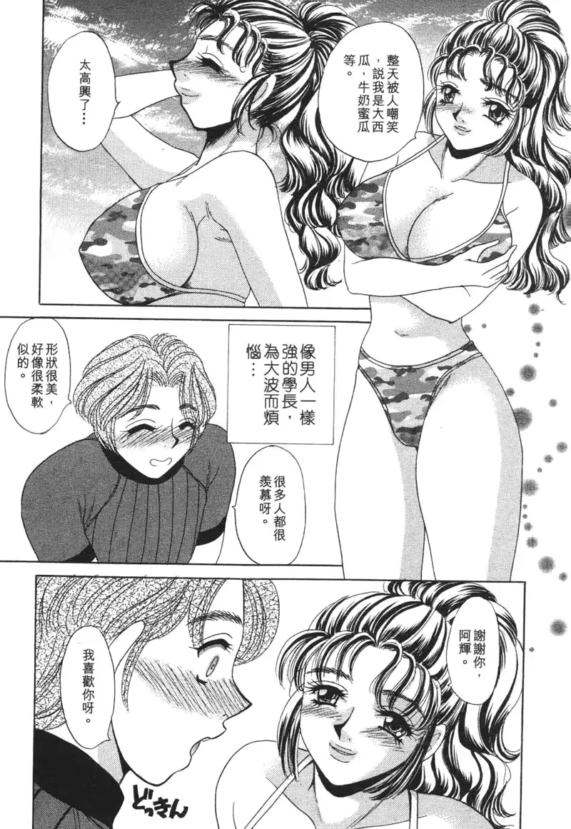 웹툰 이미지 183