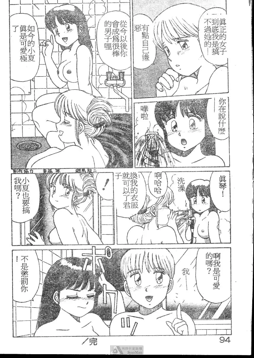 웹툰 이미지 93
