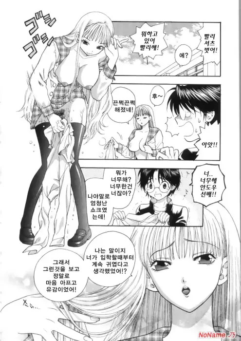 웹툰 이미지 107