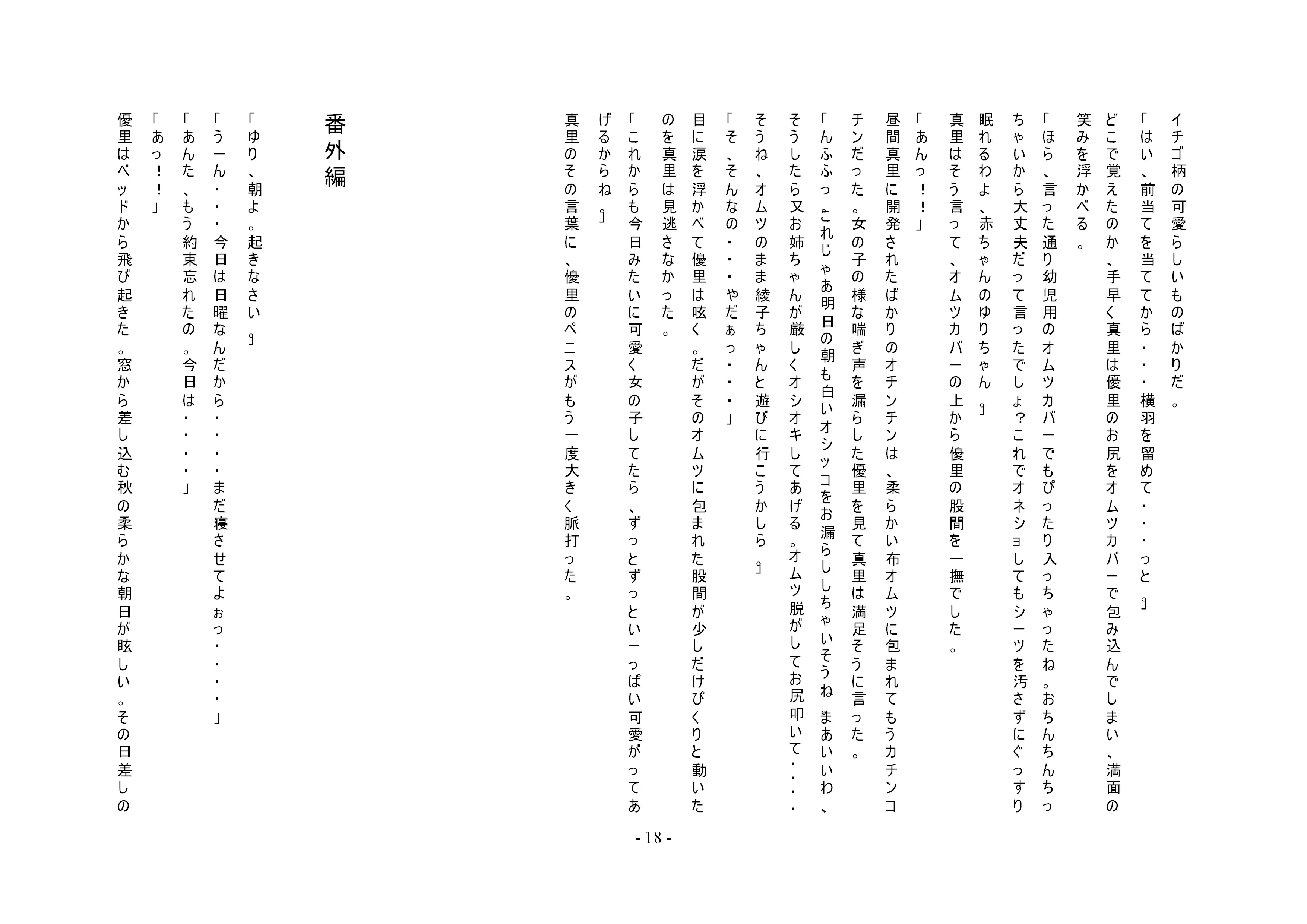 웹툰 이미지 30