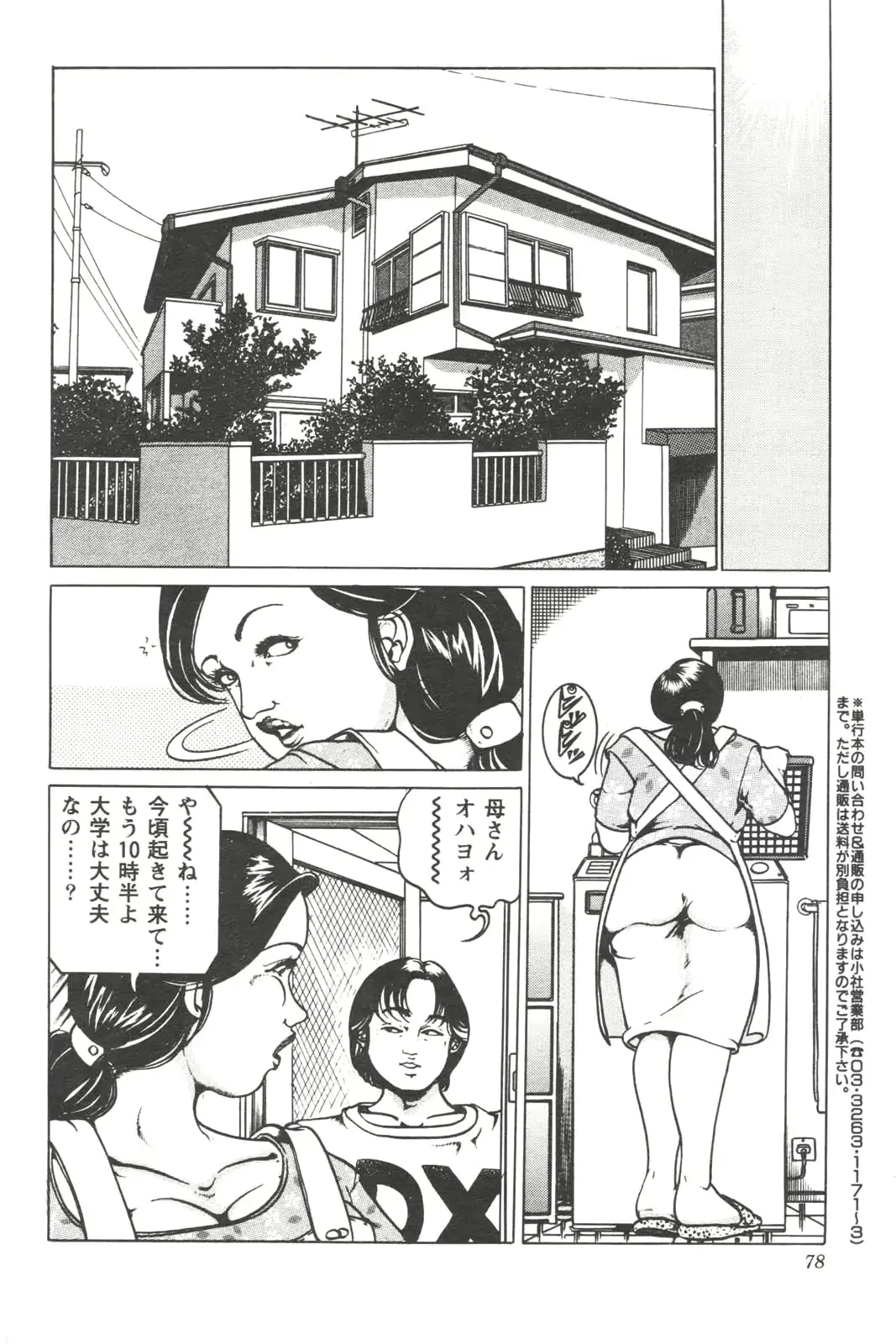 웹툰 이미지 62