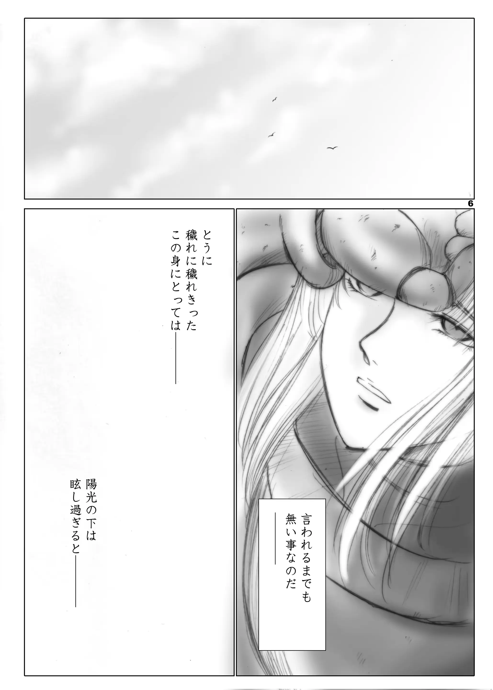 웹툰 이미지 5