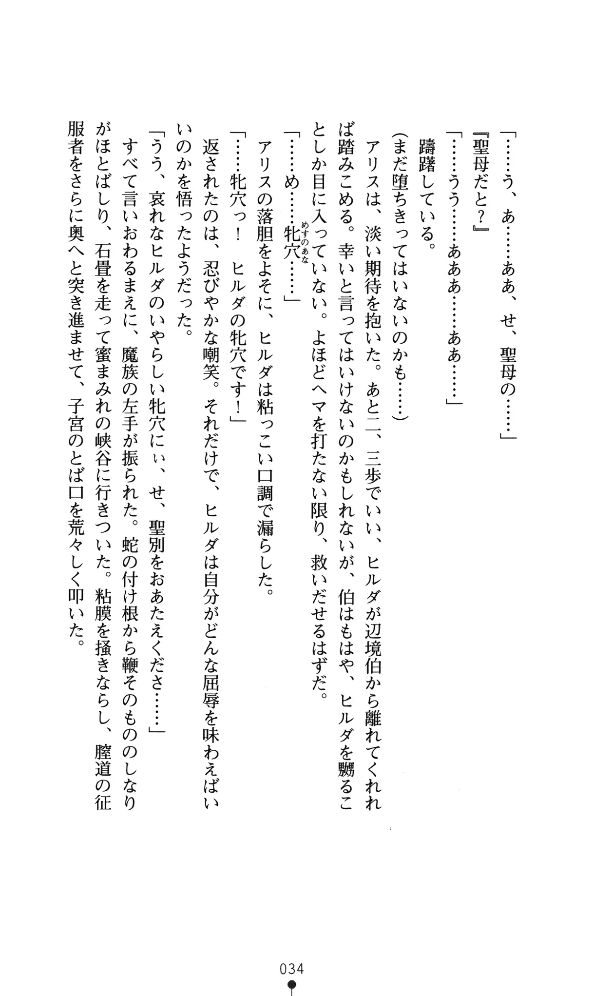 웹툰 이미지 37