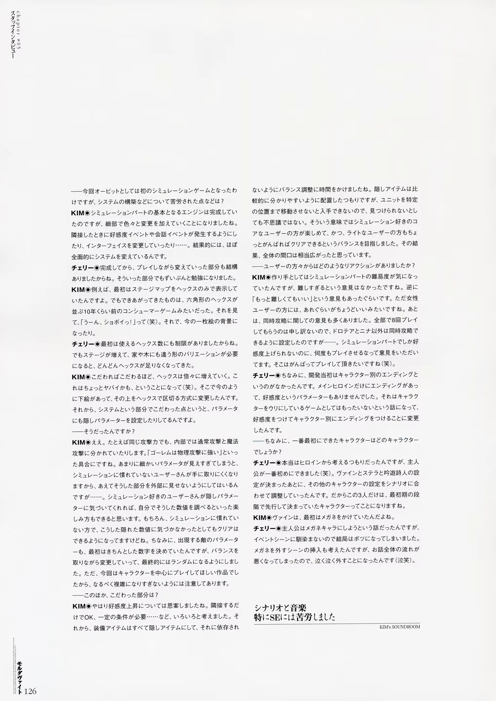 웹툰 이미지 131